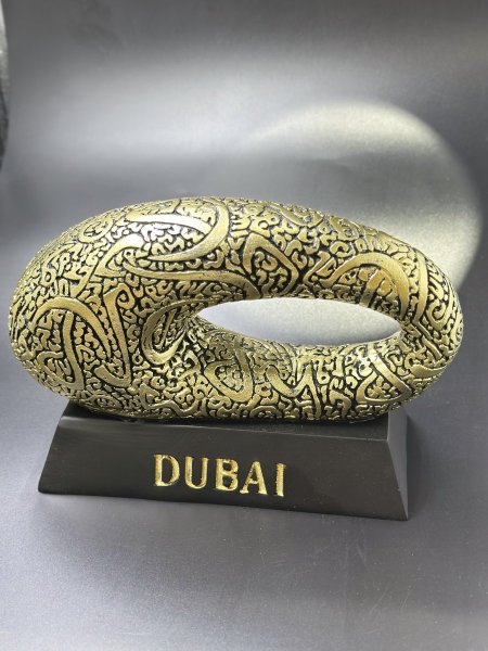 تحفة خاتم دبي