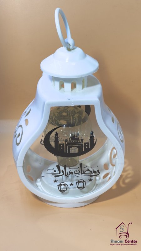 ابيض