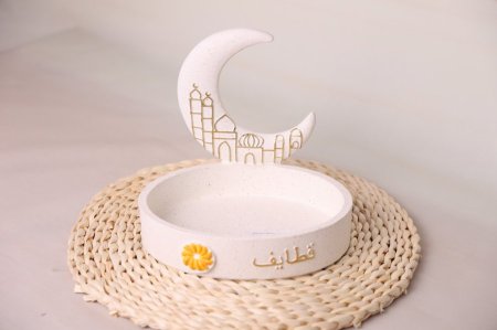 مضيفة رمضانية