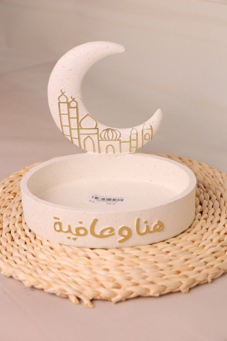 مضيفة رمضانية