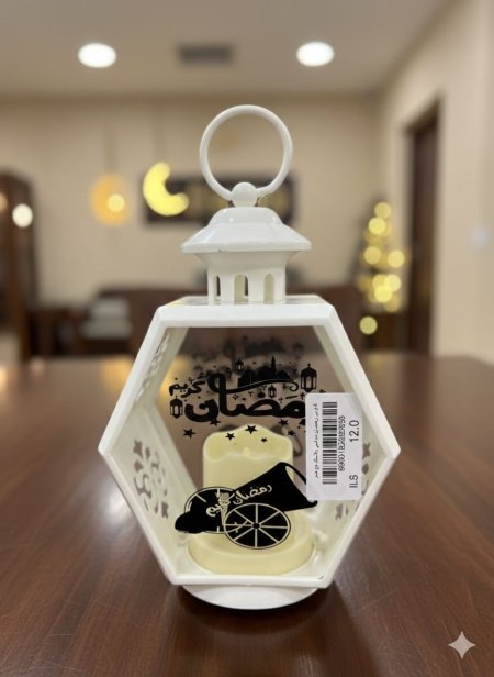 فانوس رمضان