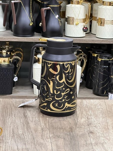دلة قهوة كتابة عربية