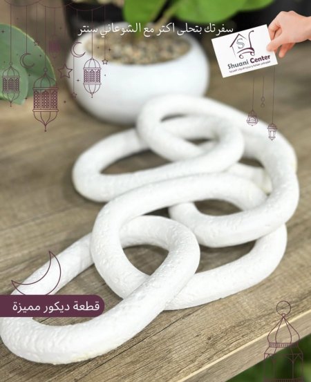 مسحبة ديكور كونكريت
