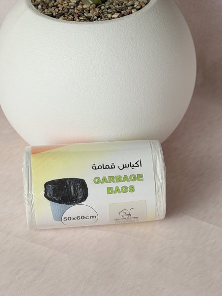 اكياس قمامة