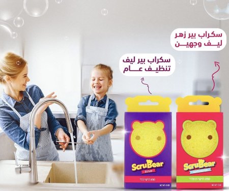 ليفة جلي وجهين صغير