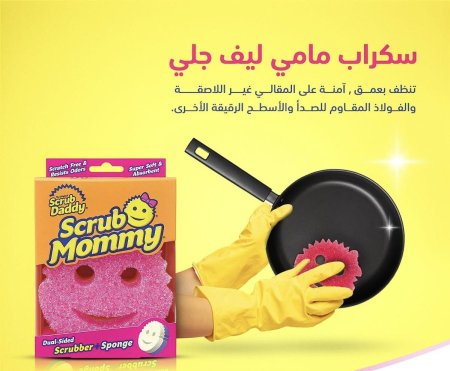ليفة جلي وجهين 