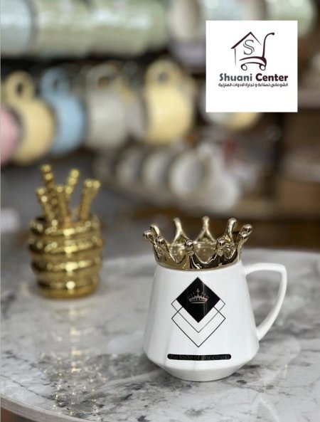 مج مع غطاء تاج