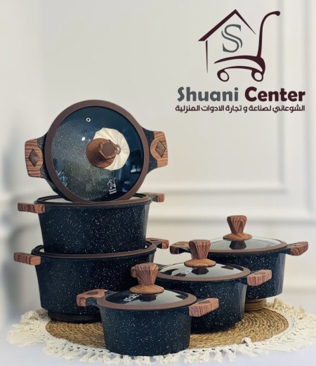 طقم طناجر البقلاوة
