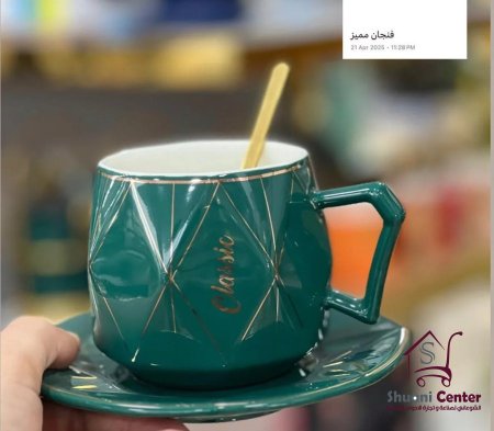 الاخضر