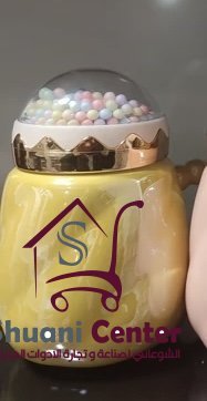 الأصفر