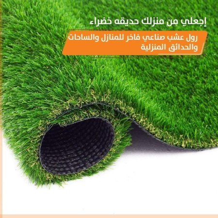 رول انجيل صناعي