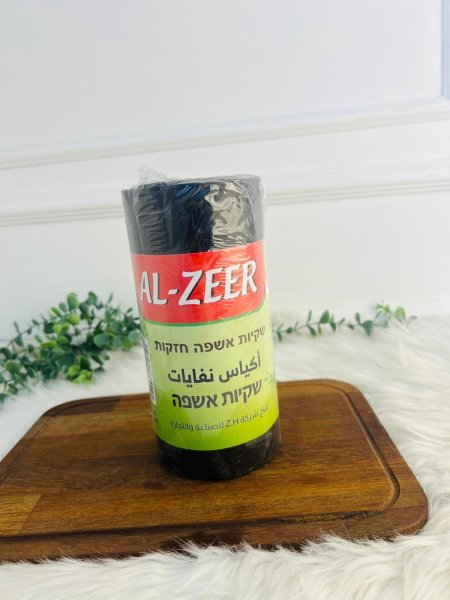 اكياس نفايات