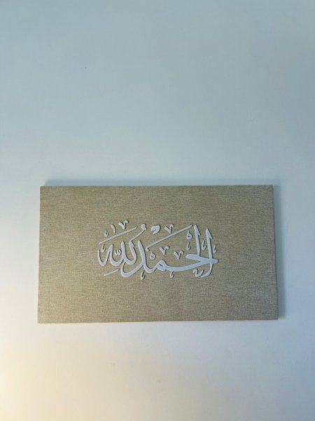 برواز مخمل وخشب سي ان سي مميز