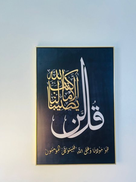 برواز حائط مميز