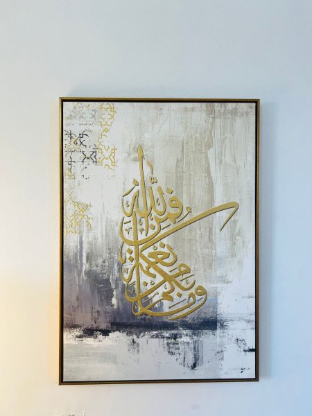 برواز حائط مميز