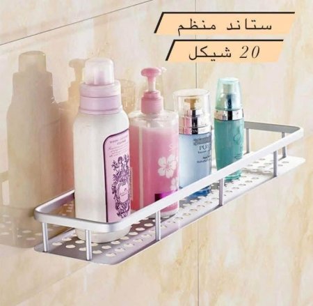 ستاند منظم مميز وأنيق
