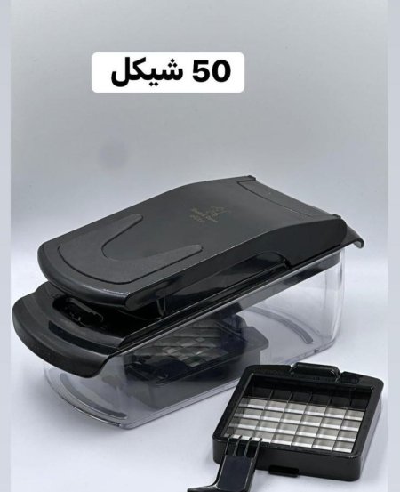 مفرمة سلطة وخضار  مميزة وقوية
