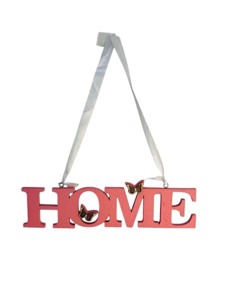 علاقة home خشبية مميزة وانيقة