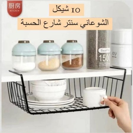 ستاند منظم متعدد الاستخدام