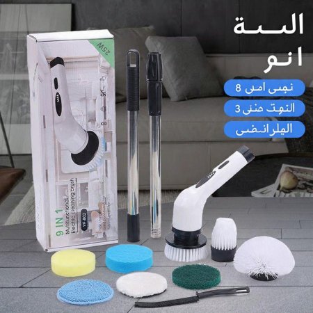 ماكنة  تنظيف