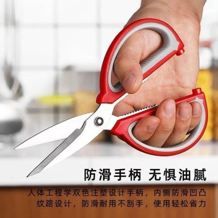 مقص متين وقوي جدا بيد بلاستيكية متينة و شفرات ستانلس ستيل قوية