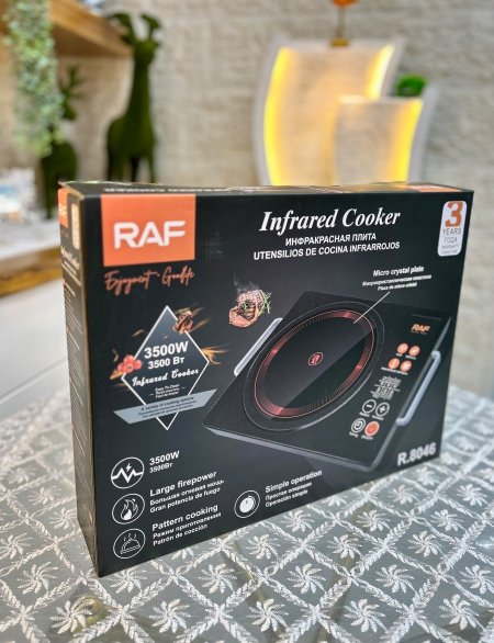 غاز Raf
