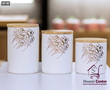 طقم سكريات بورسلان