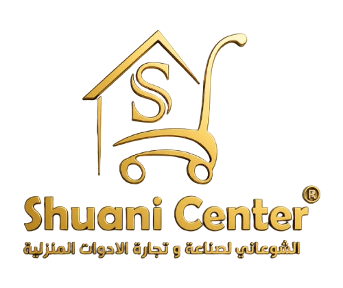 الشوعاني سنتر