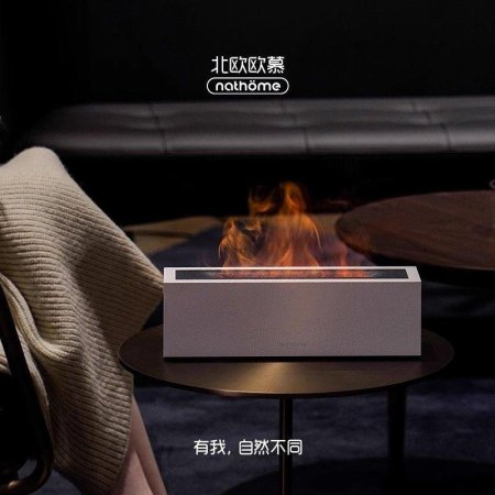 مبخرة الالكترونية ذات شكل جذاب وأنيق تنقل بيتك للفخامة