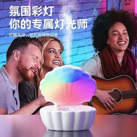 مبخرة الالكترونية مميزة على شكل صدفة أنيقة وفخمة جدا