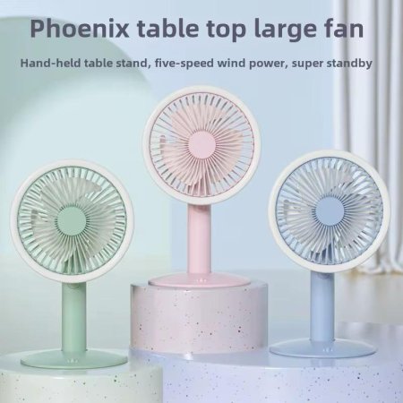 مروحة الالكترونية جميلة وعملية وسهلة الاستخدام والتنقل مميزة وانيقة جدا