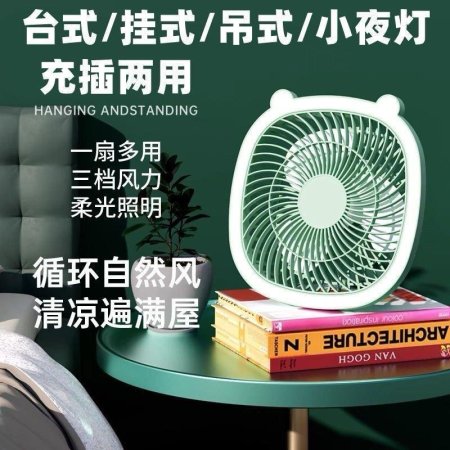 مروحة الالكترونية جميلة وعملية وسهلة الاستخدام والتنقل مميزة وانيقة جدا