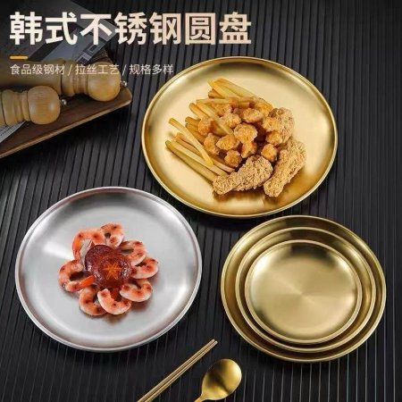 صحون نحاسية  مسطحة متعددة الاحجام جميلة وأنيقة لاصحاب الذوق الرفيع