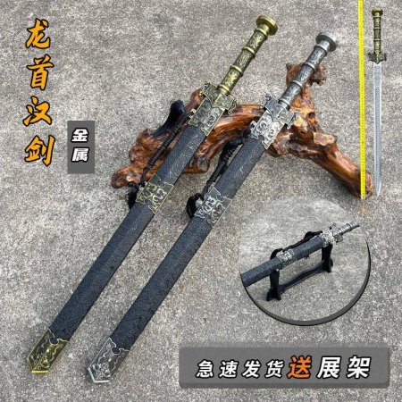 سيف الساموراي  فخم جدا لاصحاب الذوق العالي