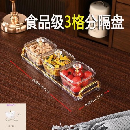 مضيفة اكروليك مميزة 3زبادي مع قاعدة أنيقة وفخمة