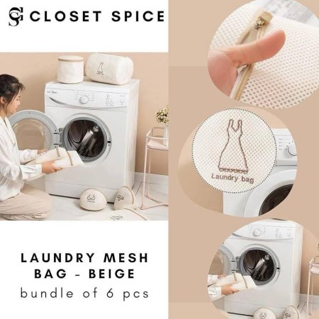 اكياس ملابس الغسالة القماشية المميزة والعملية جدا