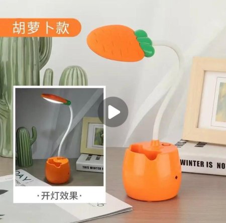 تيبل لامب على شكل جزرة أنيق وجذاب وعملي جدا