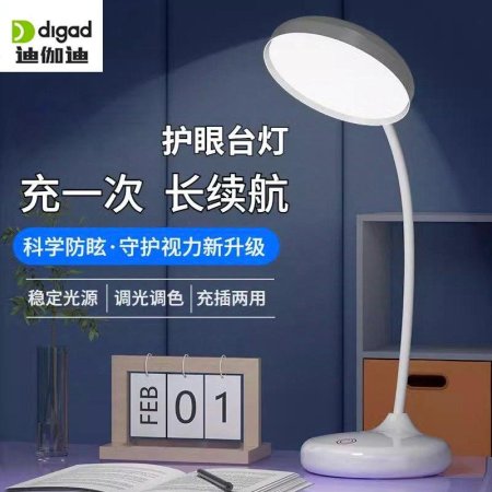 تيبل لامب مميز وعملي وسهل الاستخدام