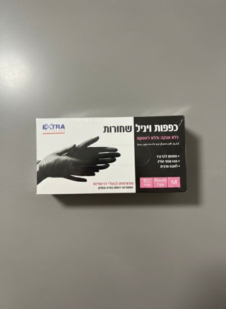 قفّازات فينيل سوداء (Black Vinyl Gloves) – مقاس M – بدون بودرة (Powder Free)  العلبة تحتوي على 100 قطعة ومن ماركة EXTRA